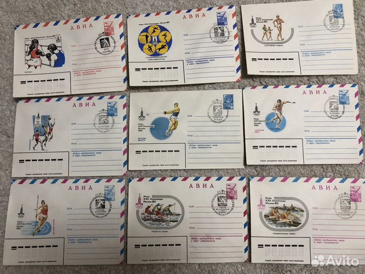 Конверт кпд Олимпиада 1980