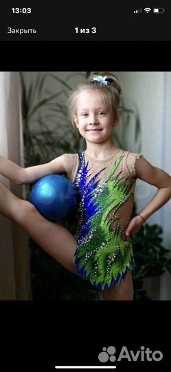 Купальник для художественной гимнастики 110-122