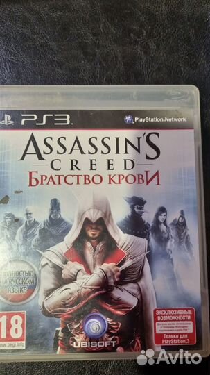 Игры для приставок ps3