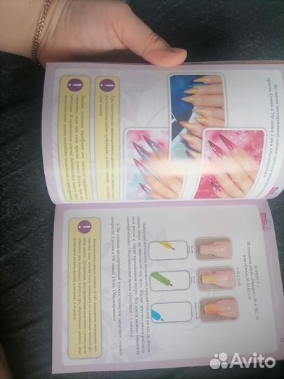 Книга по дизайну ногтей