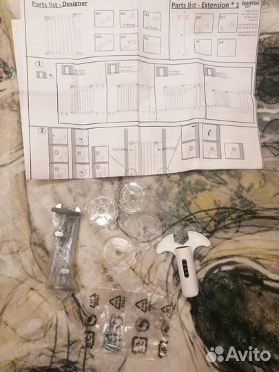 Ворота безопасности