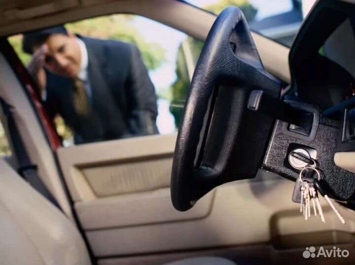 Открыть Вскрыть Автомобиль. Машину. Замок. Сейф