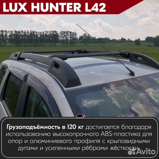 Багажник Ford Mondeo I 1993-1996 LUX hunter Black