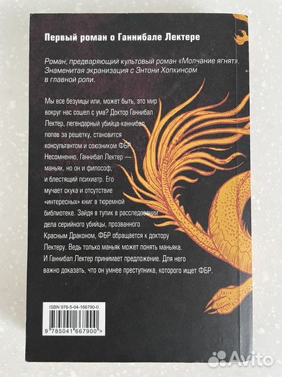 Книги в мягкой обложке