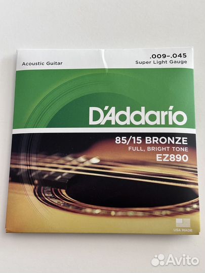 Струны для акустической гитары