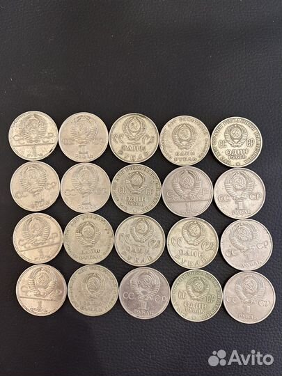 Монеты СССР