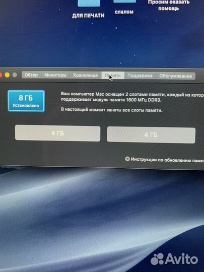 Apple iMac 21.5 2012
