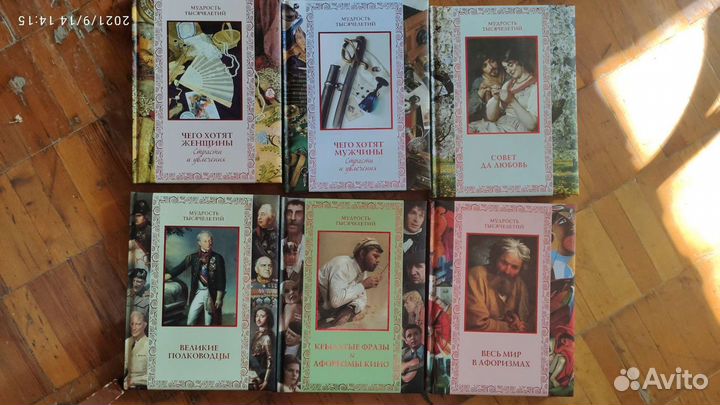 Коллекции книг новые