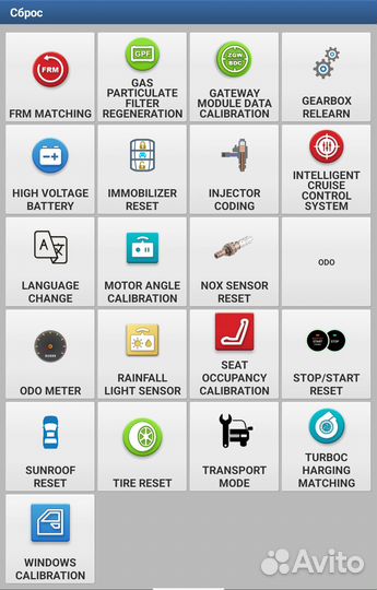 Сканер Launch x431 Easy Diag для Diagzone