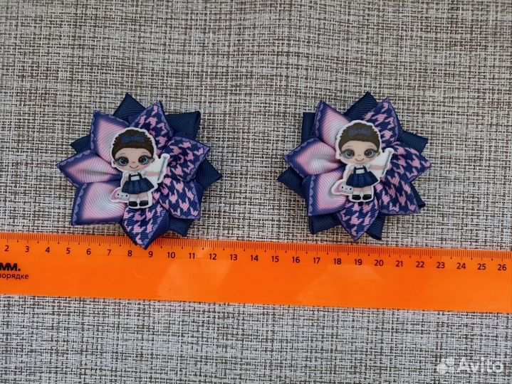 Бантики для школьников