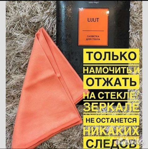 Салфетки для стекла Greenway