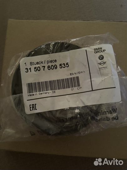 Сальники заднего редуктора BMW E60