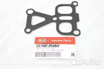 Прокладка водяного насоса Sonata VI (YF) (2009