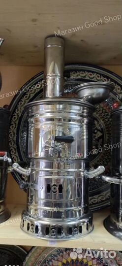 Самовар Турецкий 4 литров