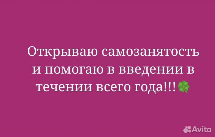 Я вам помогу в оформлении государственных услуг
