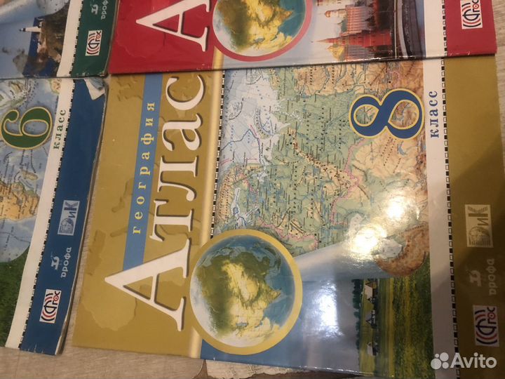 Атласы 6,7,9 классы