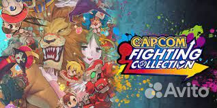 Capcom Fighting игры для Nintendo Switch
