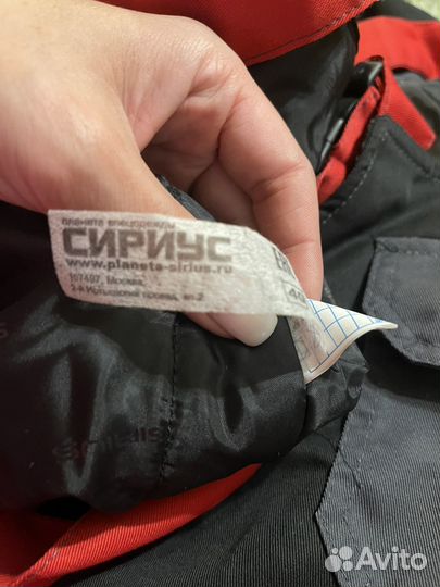 Комбинезон зимний спецодежда