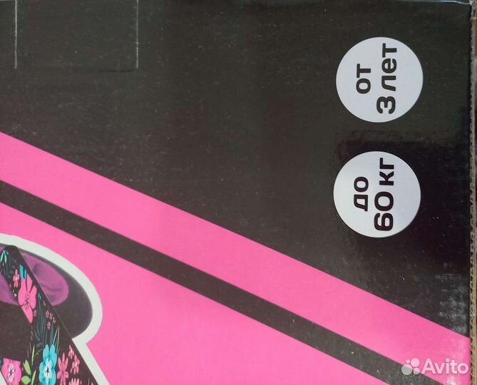 Самокат детский до 60 кг