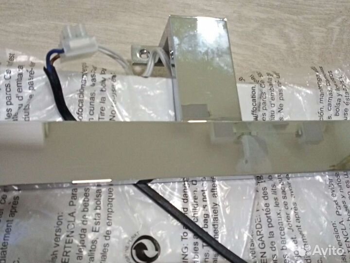 Светодиодный светильник