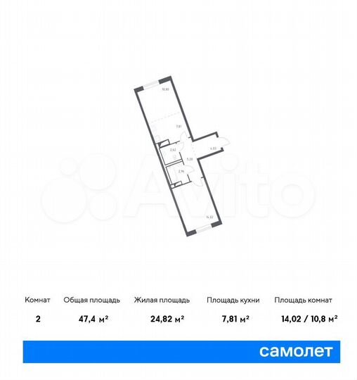 2-к. квартира, 47,4 м², 6/9 эт.