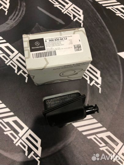 Сервопривод лючка бензобака новый оригинал