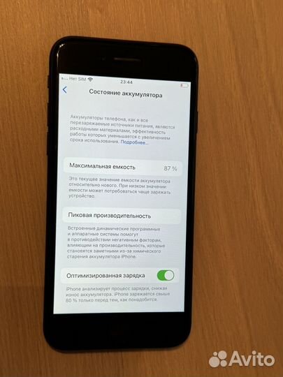 iPhone SE (2020), 64 ГБ
