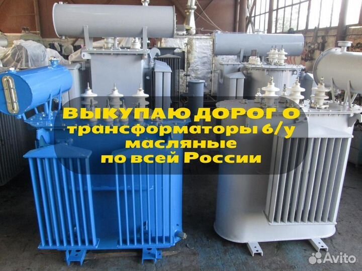 Трансформатор тм 100/6/0,4 ква бу