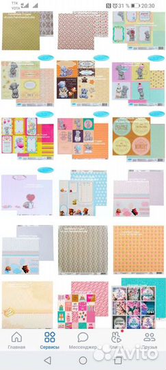 Бумага для скрапбукинга