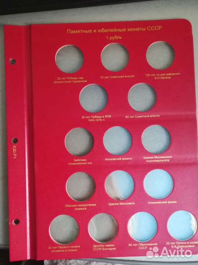 Лист коллекционеръ