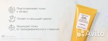 Comfort Zone SUN soul Tan Maximizer усилитель зага