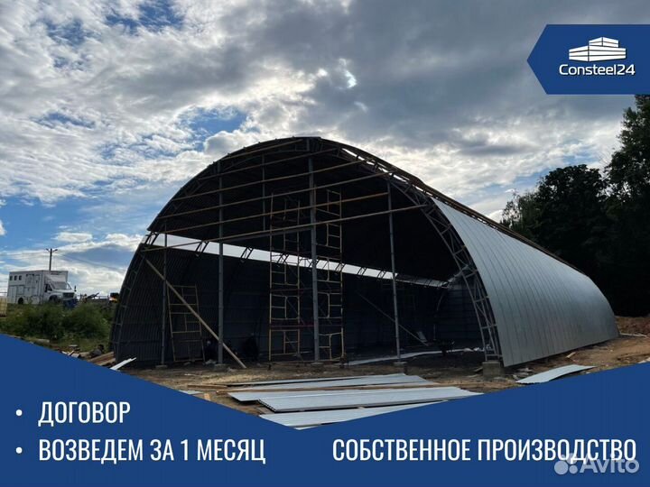 Ангар для сена