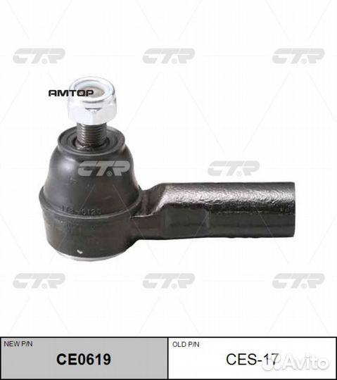 CTR CE0619 CE0619 CTR Наконечник рулевой (CES-17)