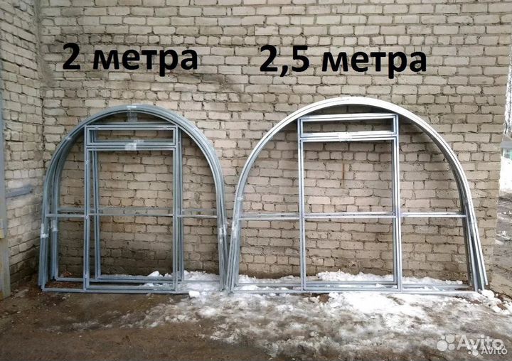 Теплицы нестандартной ширины Капельки и Арки