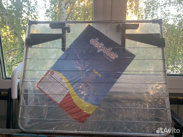 Сушилка для белья напольная