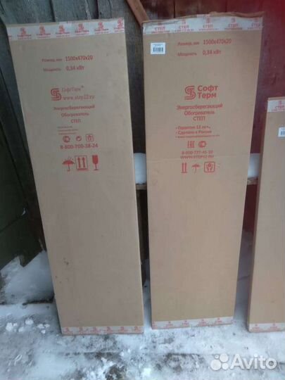 Энергосберегающий обогреватель 