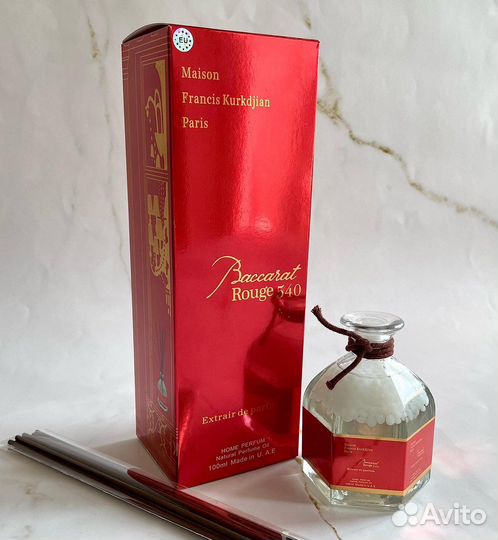 Аромадиффузор для дома