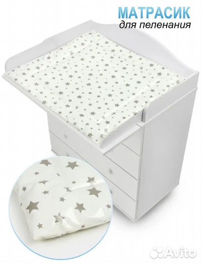 Матрас для пеленального столика