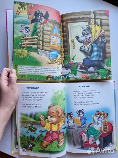 Детские книги пакетом)