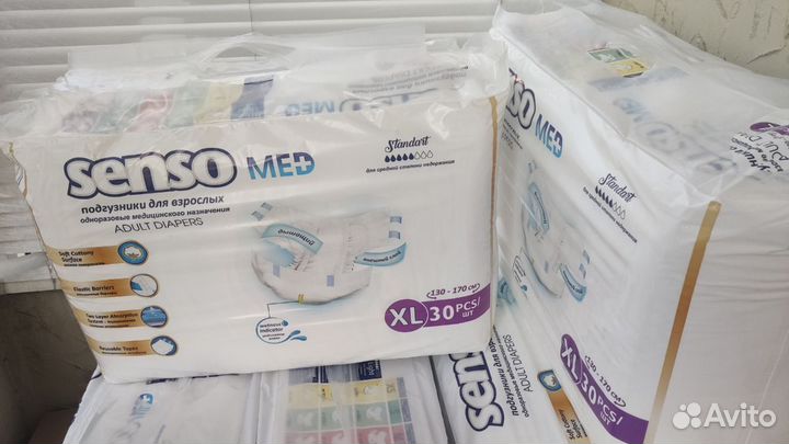 Памперсы для взрослых senso XL