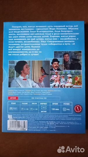 DVD-диски для изучения английского
