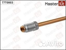 Трубка тормозная l1400mm