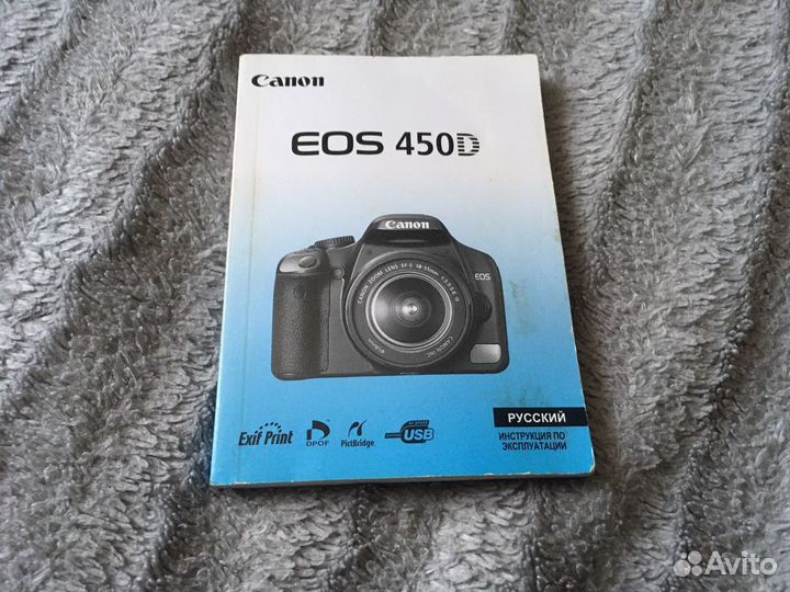 Книга-инструкция Canon EOS