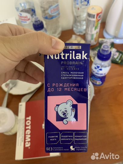 Детская смесь нутрилак 1