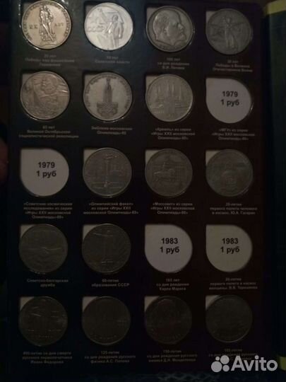 Монеты на обмен