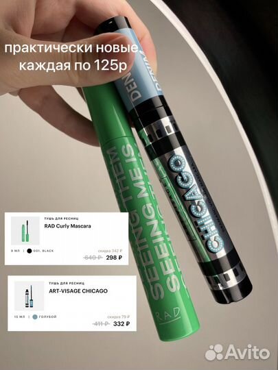 Набор косметики