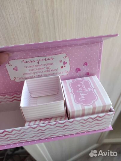 Сундучок для новорождённой