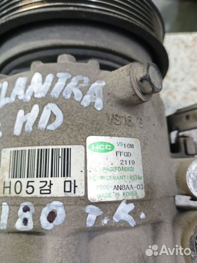 Hyundai Elantra HD 10г. Компрессор кондиционера