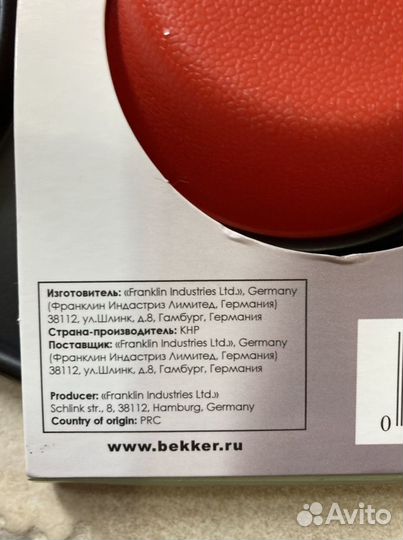 Формочки силиконовые