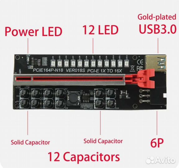 Райзера 25 штук разъём 6pin, SATA, molex